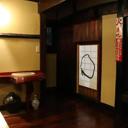 ゲストハウス土幣 鎌倉市 エクステリア 写真